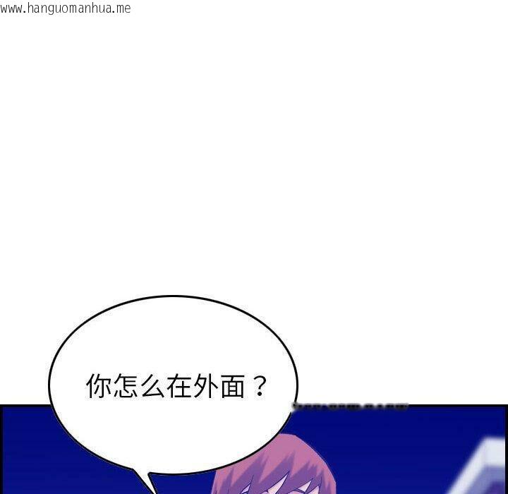 韩国漫画贪婪烈火/燃烧韩漫_贪婪烈火/燃烧-第27话在线免费阅读-韩国漫画-第115张图片