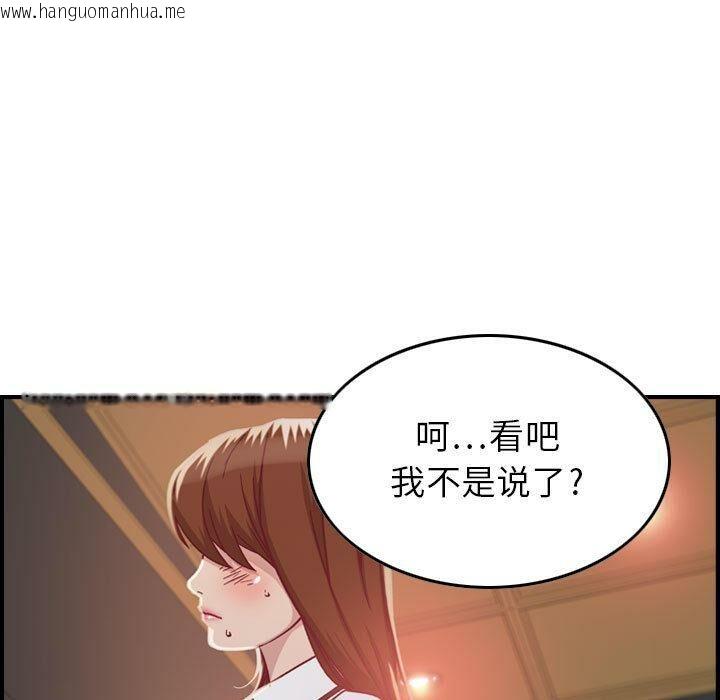 韩国漫画贪婪烈火/燃烧韩漫_贪婪烈火/燃烧-第2话在线免费阅读-韩国漫画-第20张图片