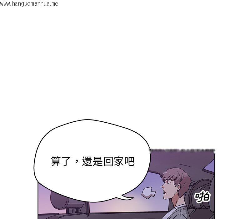 韩国漫画Missing9韩漫_Missing9-第4话在线免费阅读-韩国漫画-第65张图片