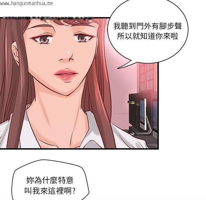 韩国漫画H俱乐部/成人俱乐部韩漫_H俱乐部/成人俱乐部-第20话在线免费阅读-韩国漫画-第58张图片