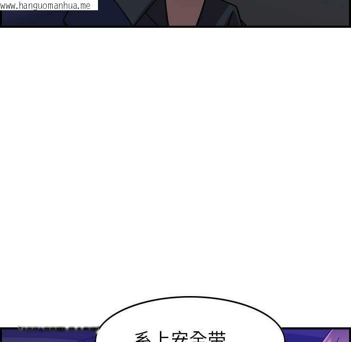 韩国漫画贪婪烈火/燃烧韩漫_贪婪烈火/燃烧-第17话在线免费阅读-韩国漫画-第23张图片