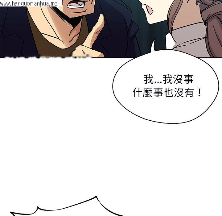 韩国漫画Missing9韩漫_Missing9-第3话在线免费阅读-韩国漫画-第51张图片