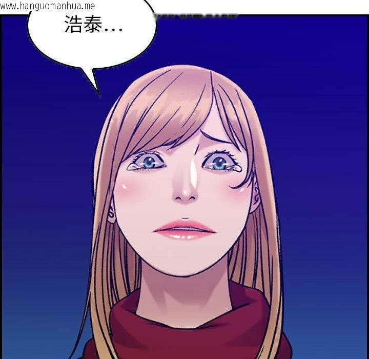 韩国漫画贪婪烈火/燃烧韩漫_贪婪烈火/燃烧-第30话在线免费阅读-韩国漫画-第95张图片