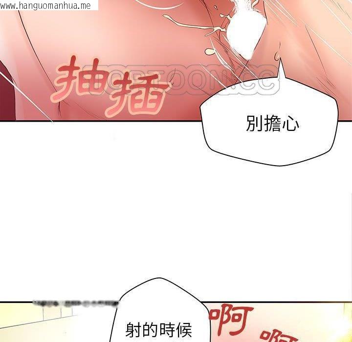 韩国漫画H俱乐部/成人俱乐部韩漫_H俱乐部/成人俱乐部-第3话在线免费阅读-韩国漫画-第73张图片