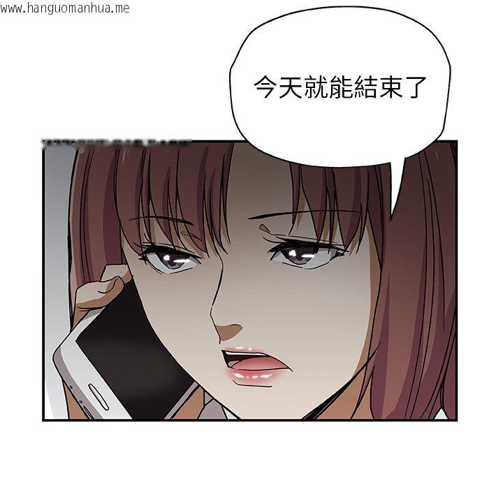 韩国漫画Missing9韩漫_Missing9-第29话在线免费阅读-韩国漫画-第85张图片