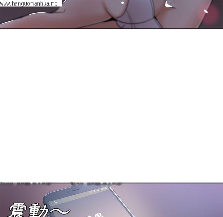 韩国漫画Missing9韩漫_Missing9-第3话在线免费阅读-韩国漫画-第75张图片