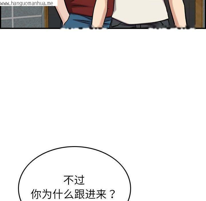 韩国漫画贪婪烈火/燃烧韩漫_贪婪烈火/燃烧-第28话在线免费阅读-韩国漫画-第121张图片