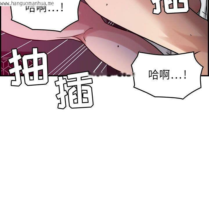 韩国漫画贪婪烈火/燃烧韩漫_贪婪烈火/燃烧-第11话在线免费阅读-韩国漫画-第70张图片