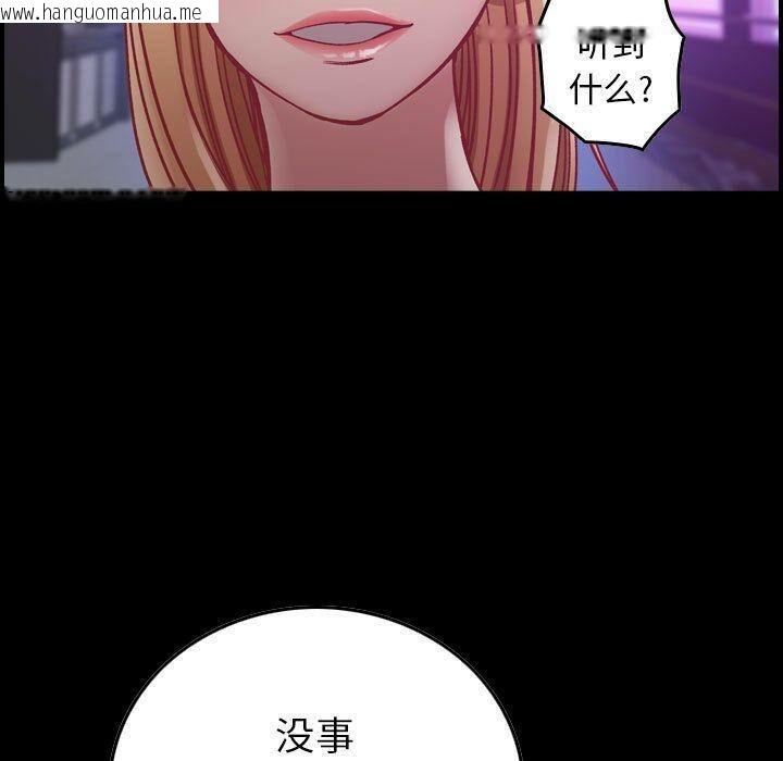 韩国漫画贪婪烈火/燃烧韩漫_贪婪烈火/燃烧-第4话在线免费阅读-韩国漫画-第5张图片