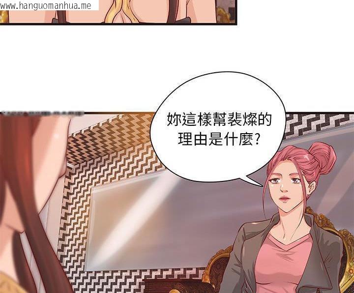 韩国漫画H俱乐部/成人俱乐部韩漫_H俱乐部/成人俱乐部-第16话在线免费阅读-韩国漫画-第15张图片