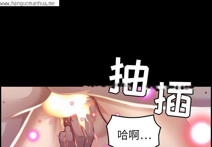 韩国漫画贪婪烈火/燃烧韩漫_贪婪烈火/燃烧-第8话在线免费阅读-韩国漫画-第1张图片