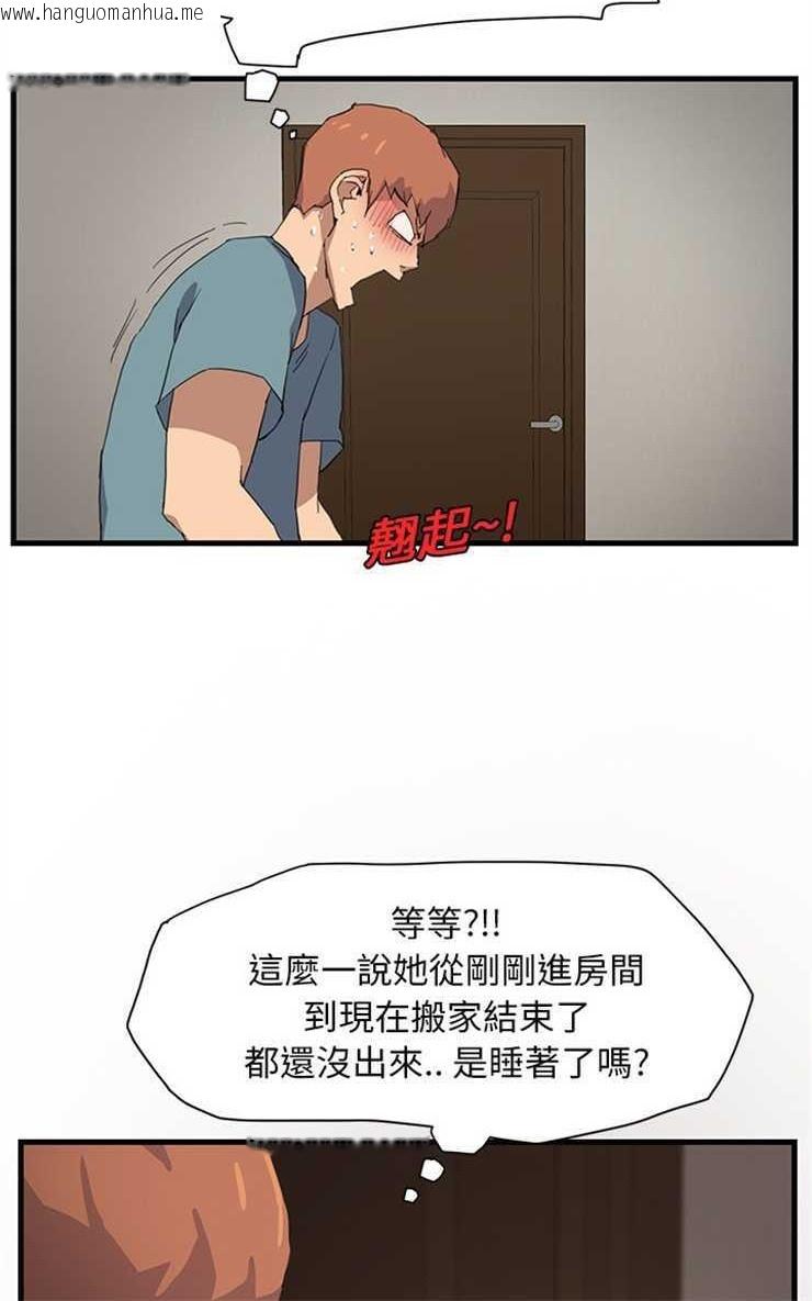 韩国漫画继母韩漫_继母-第1话在线免费阅读-韩国漫画-第96张图片