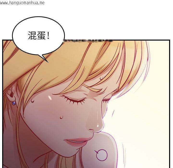 韩国漫画贪婪烈火/燃烧韩漫_贪婪烈火/燃烧-第3话在线免费阅读-韩国漫画-第138张图片