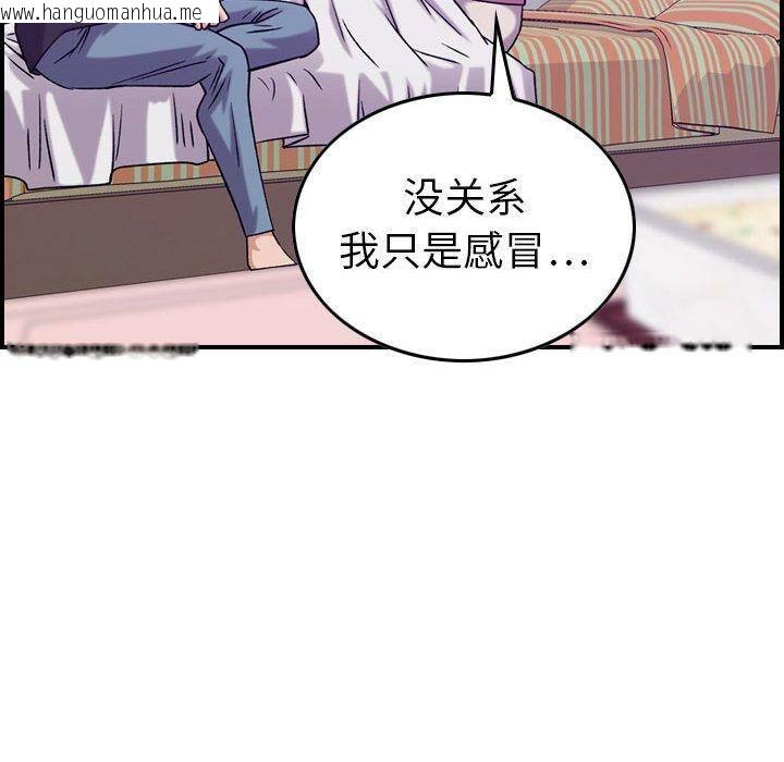 韩国漫画贪婪烈火/燃烧韩漫_贪婪烈火/燃烧-第23话在线免费阅读-韩国漫画-第48张图片