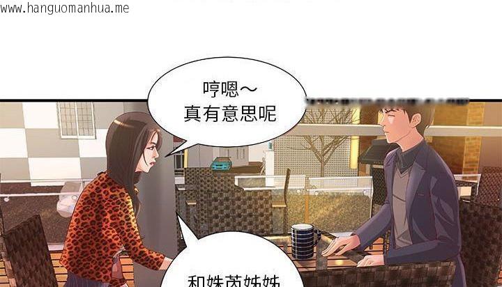 韩国漫画H俱乐部/成人俱乐部韩漫_H俱乐部/成人俱乐部-第8话在线免费阅读-韩国漫画-第52张图片