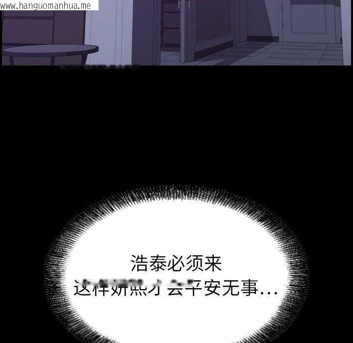 韩国漫画贪婪烈火/燃烧韩漫_贪婪烈火/燃烧-第27话在线免费阅读-韩国漫画-第9张图片