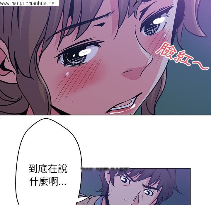 韩国漫画Missing9韩漫_Missing9-第1话在线免费阅读-韩国漫画-第69张图片