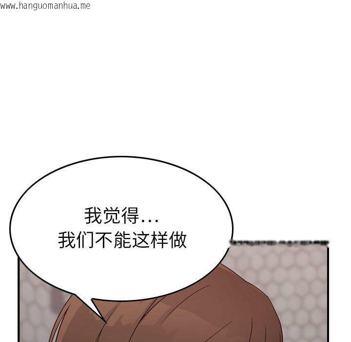 韩国漫画贪婪烈火/燃烧韩漫_贪婪烈火/燃烧-第19话在线免费阅读-韩国漫画-第38张图片