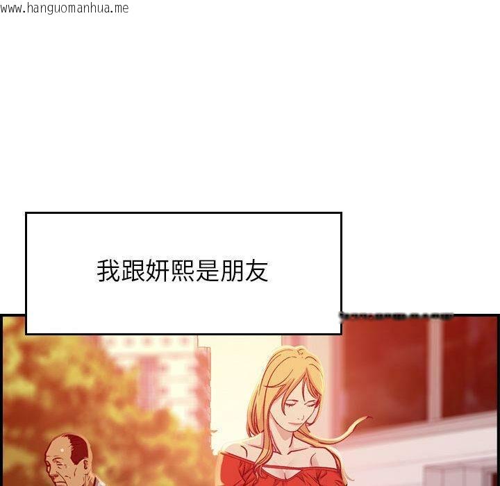 韩国漫画贪婪烈火/燃烧韩漫_贪婪烈火/燃烧-第2话在线免费阅读-韩国漫画-第36张图片