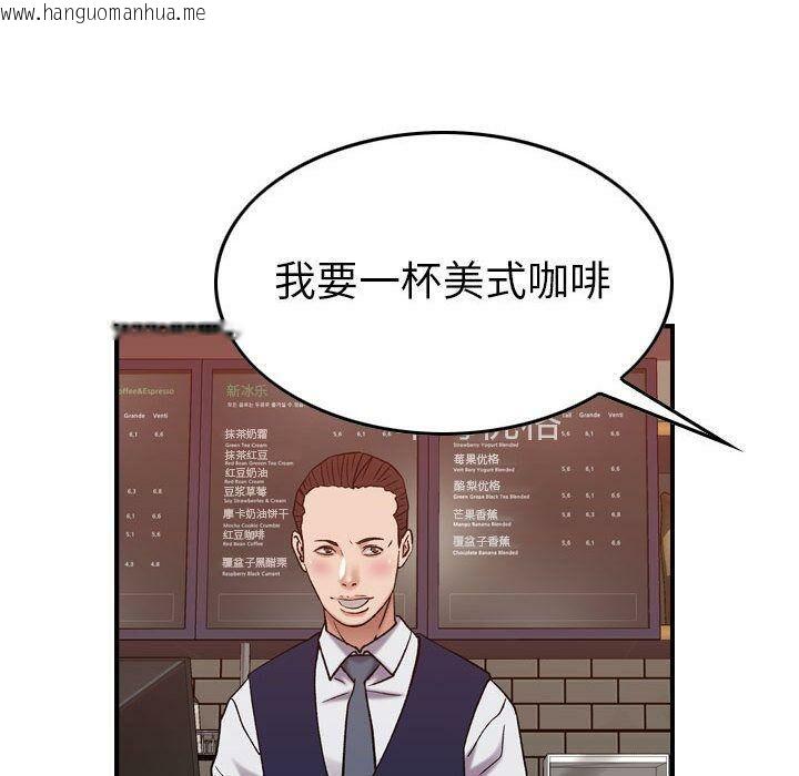 韩国漫画贪婪烈火/燃烧韩漫_贪婪烈火/燃烧-第28话在线免费阅读-韩国漫画-第17张图片