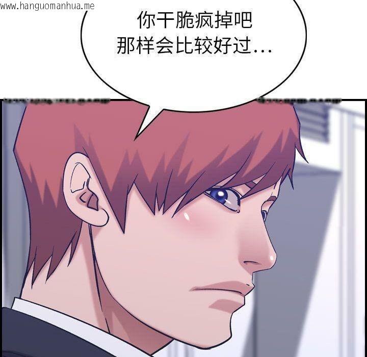 韩国漫画贪婪烈火/燃烧韩漫_贪婪烈火/燃烧-第27话在线免费阅读-韩国漫画-第99张图片