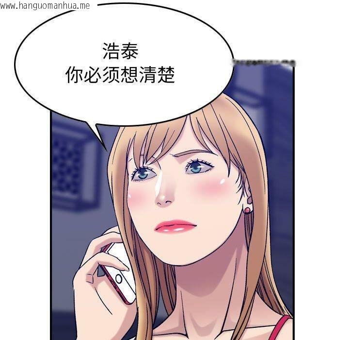 韩国漫画贪婪烈火/燃烧韩漫_贪婪烈火/燃烧-第29话在线免费阅读-韩国漫画-第49张图片