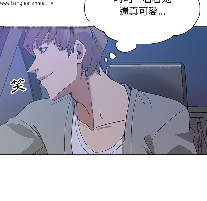 韩国漫画Missing9韩漫_Missing9-第5话在线免费阅读-韩国漫画-第17张图片