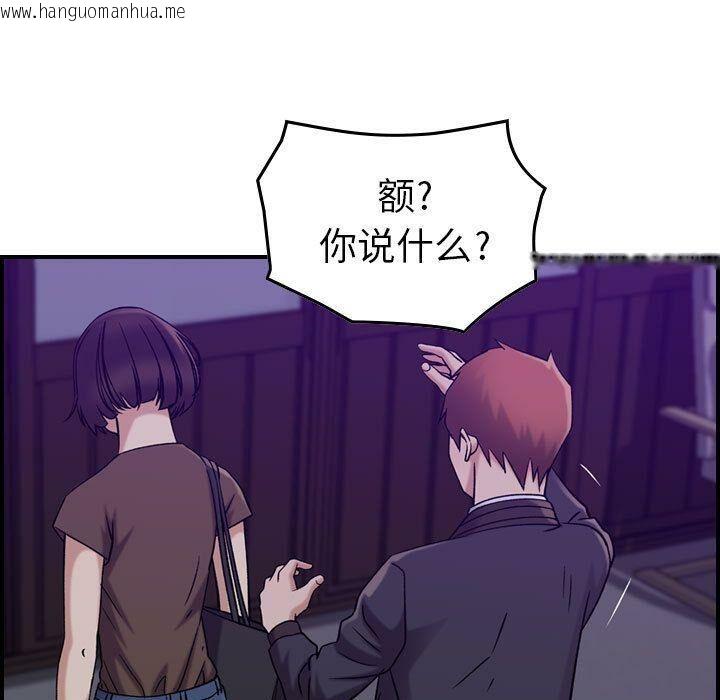 韩国漫画贪婪烈火/燃烧韩漫_贪婪烈火/燃烧-第15话在线免费阅读-韩国漫画-第113张图片