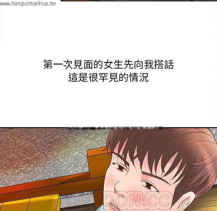 韩国漫画H俱乐部/成人俱乐部韩漫_H俱乐部/成人俱乐部-第1话在线免费阅读-韩国漫画-第78张图片