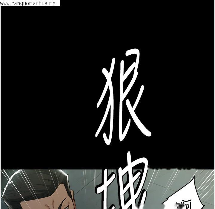 韩国漫画豪色复仇韩漫_豪色复仇-第32话-穿丝袜勾引姐夫在线免费阅读-韩国漫画-第62张图片