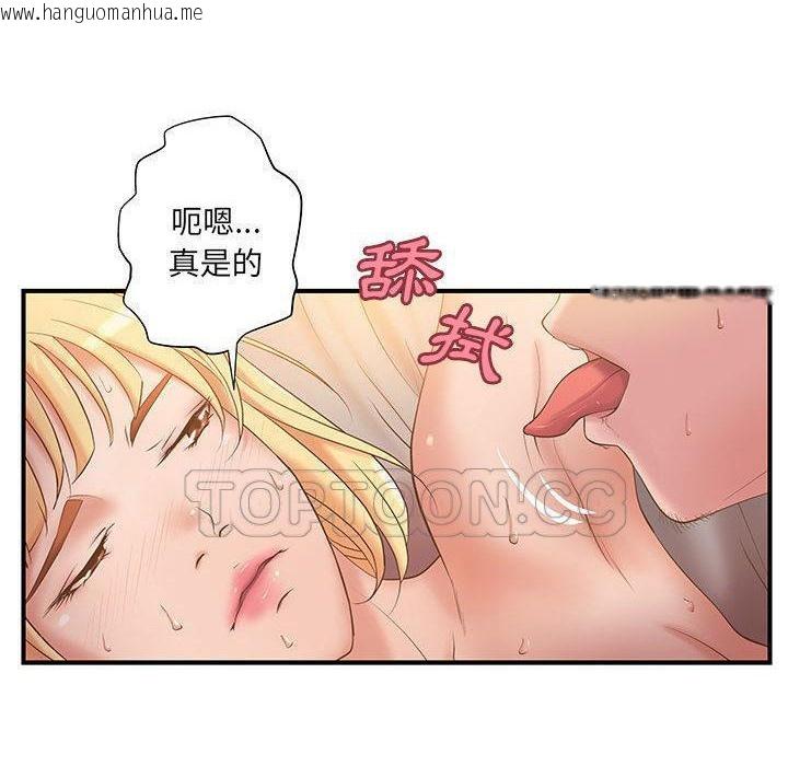 韩国漫画H俱乐部/成人俱乐部韩漫_H俱乐部/成人俱乐部-第7话在线免费阅读-韩国漫画-第30张图片