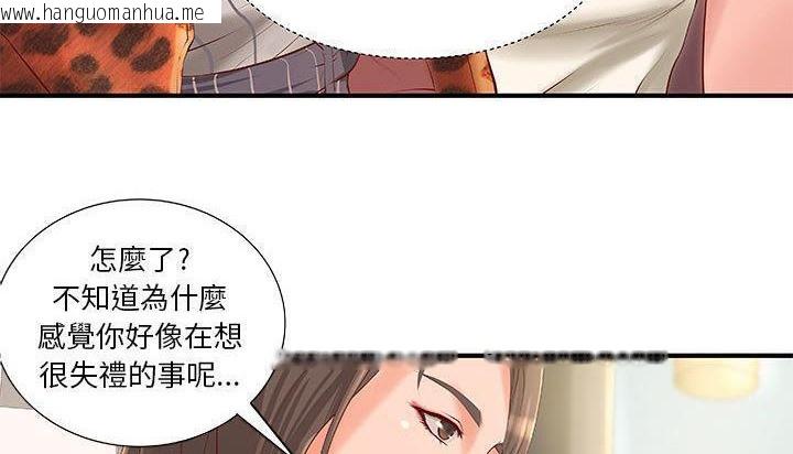 韩国漫画H俱乐部/成人俱乐部韩漫_H俱乐部/成人俱乐部-第8话在线免费阅读-韩国漫画-第56张图片