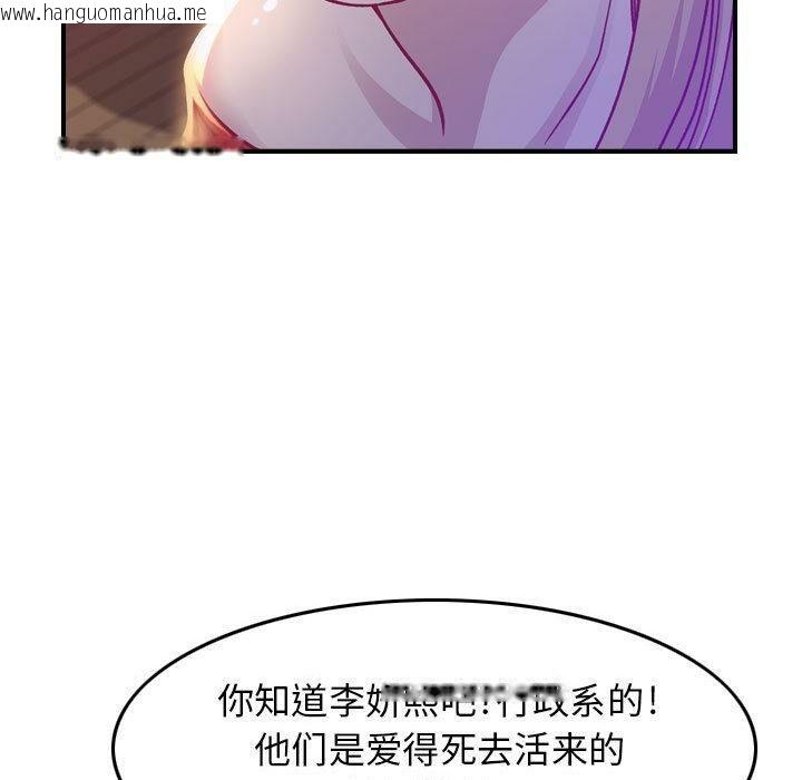 韩国漫画贪婪烈火/燃烧韩漫_贪婪烈火/燃烧-第2话在线免费阅读-韩国漫画-第32张图片