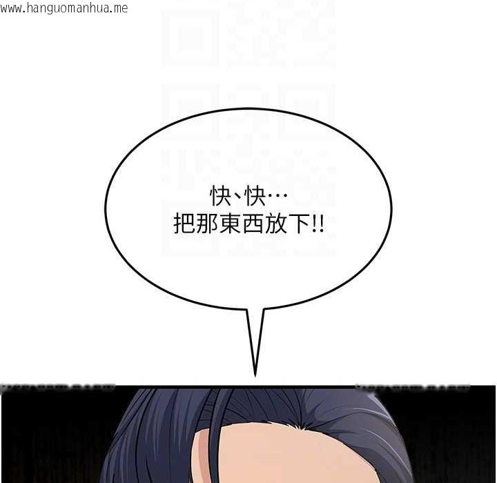 韩国漫画跑友变岳母韩漫_跑友变岳母-第50话-你要选妈还选我?在线免费阅读-韩国漫画-第55张图片