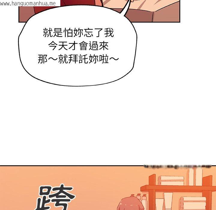 韩国漫画Missing9韩漫_Missing9-第11话在线免费阅读-韩国漫画-第10张图片