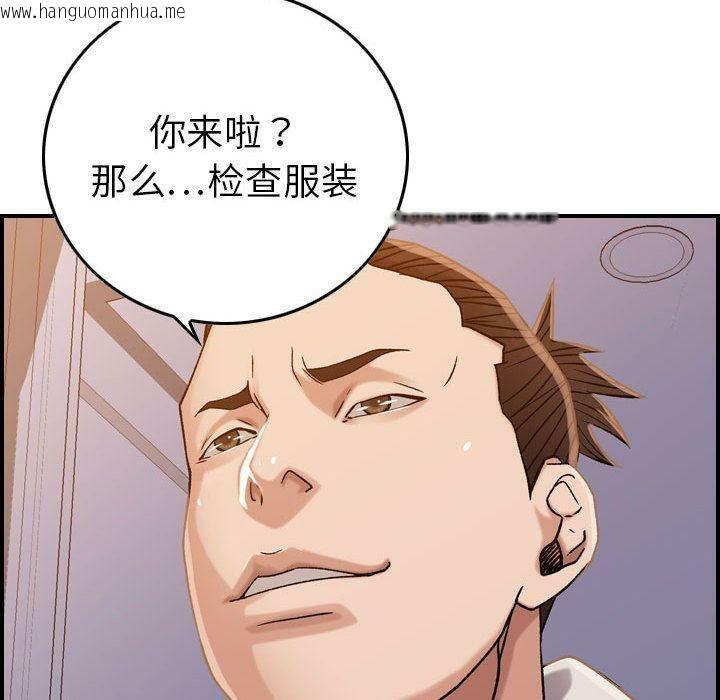 韩国漫画贪婪烈火/燃烧韩漫_贪婪烈火/燃烧-第21话在线免费阅读-韩国漫画-第123张图片