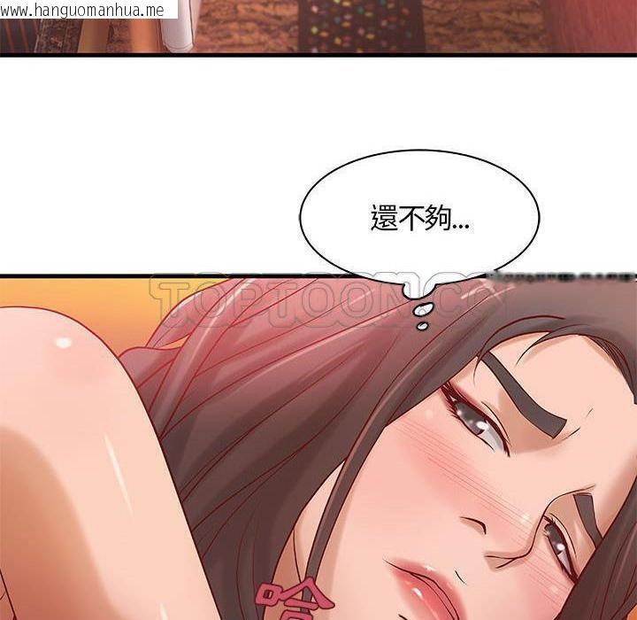 韩国漫画H俱乐部/成人俱乐部韩漫_H俱乐部/成人俱乐部-第11话在线免费阅读-韩国漫画-第59张图片