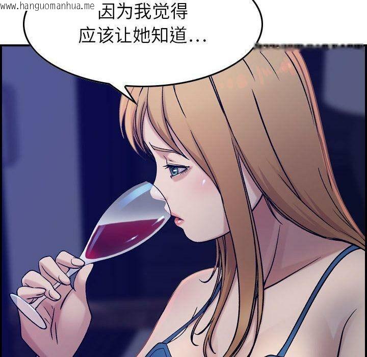 韩国漫画贪婪烈火/燃烧韩漫_贪婪烈火/燃烧-第16话在线免费阅读-韩国漫画-第48张图片