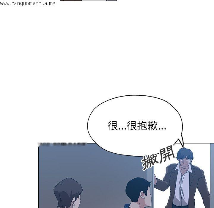 韩国漫画Missing9韩漫_Missing9-第9话在线免费阅读-韩国漫画-第10张图片