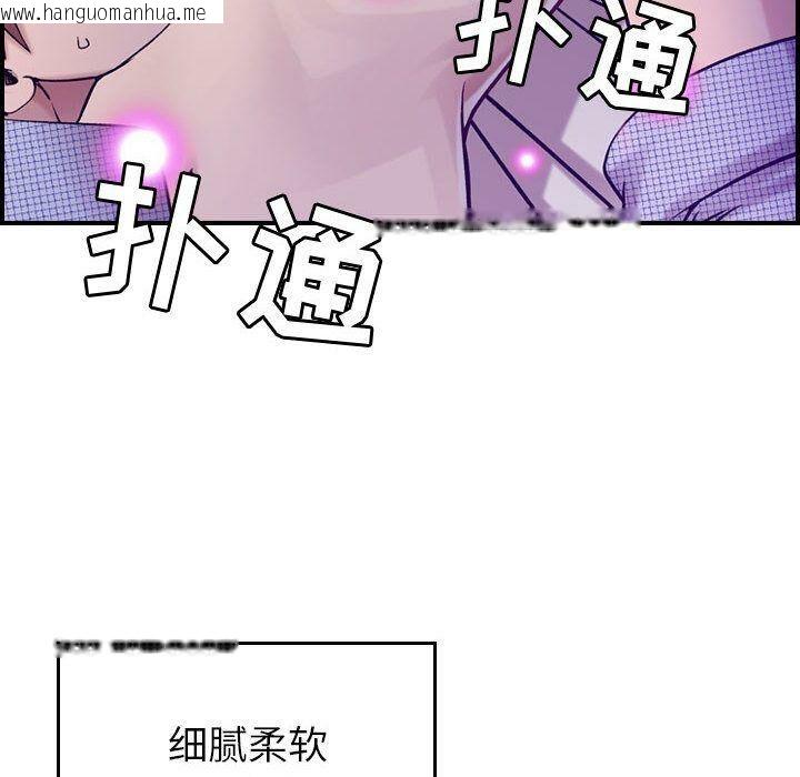 韩国漫画贪婪烈火/燃烧韩漫_贪婪烈火/燃烧-第7话在线免费阅读-韩国漫画-第48张图片