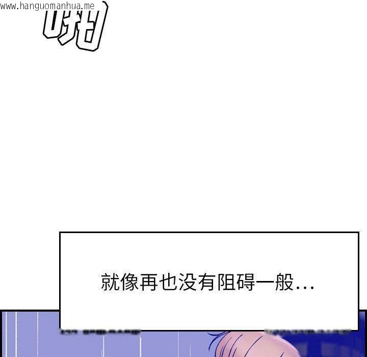 韩国漫画贪婪烈火/燃烧韩漫_贪婪烈火/燃烧-第16话在线免费阅读-韩国漫画-第91张图片