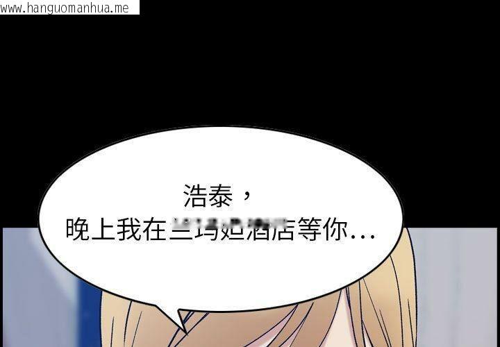 韩国漫画贪婪烈火/燃烧韩漫_贪婪烈火/燃烧-第27话在线免费阅读-韩国漫画-第1张图片