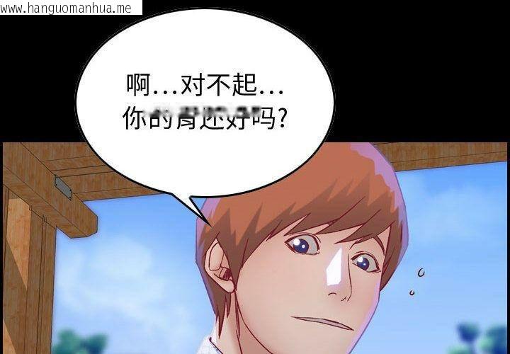 韩国漫画贪婪烈火/燃烧韩漫_贪婪烈火/燃烧-第6话在线免费阅读-韩国漫画-第4张图片