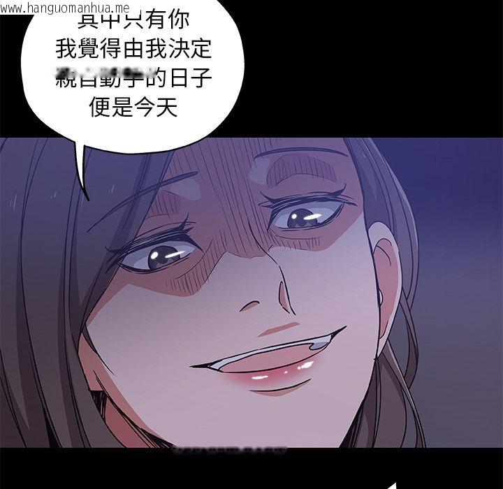 韩国漫画Missing9韩漫_Missing9-第33话在线免费阅读-韩国漫画-第16张图片