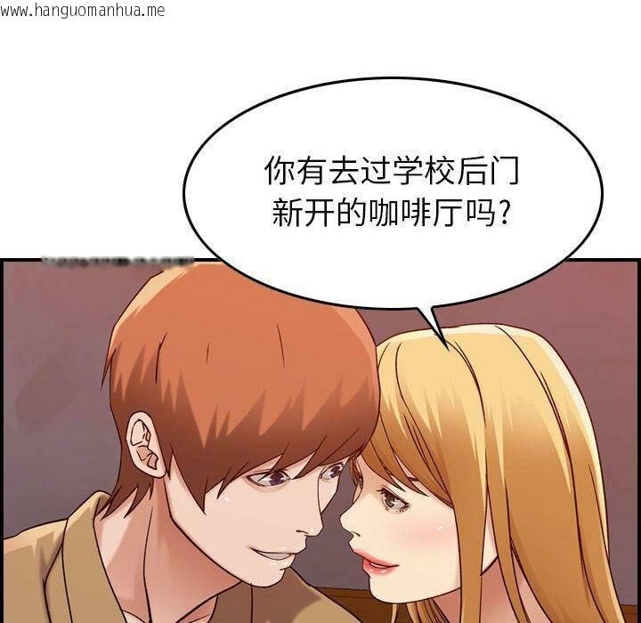 韩国漫画贪婪烈火/燃烧韩漫_贪婪烈火/燃烧-第12话在线免费阅读-韩国漫画-第112张图片