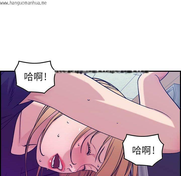 韩国漫画贪婪烈火/燃烧韩漫_贪婪烈火/燃烧-第12话在线免费阅读-韩国漫画-第42张图片