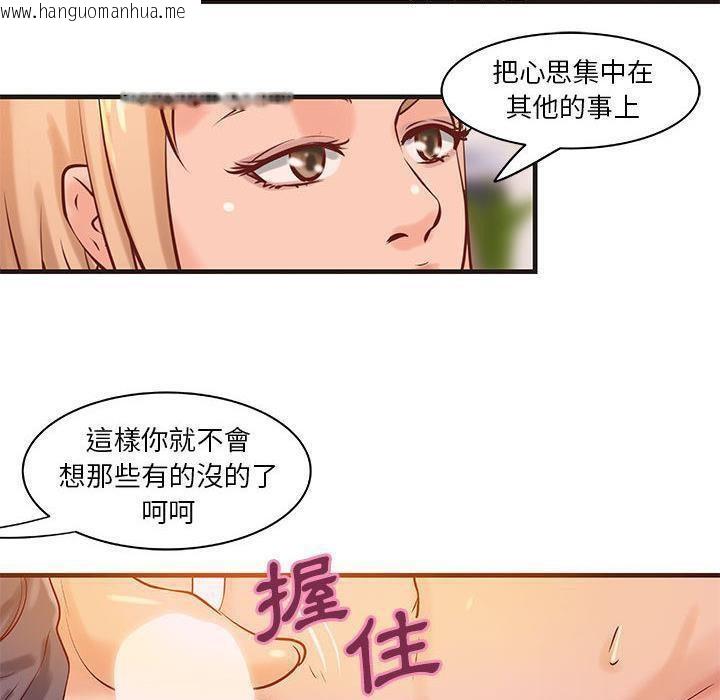 韩国漫画H俱乐部/成人俱乐部韩漫_H俱乐部/成人俱乐部-第22话在线免费阅读-韩国漫画-第53张图片