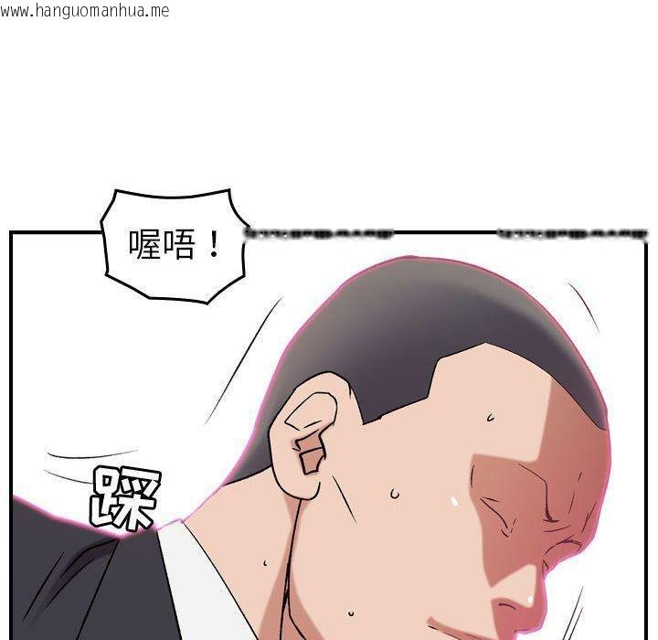 韩国漫画贪婪烈火/燃烧韩漫_贪婪烈火/燃烧-第23话在线免费阅读-韩国漫画-第99张图片