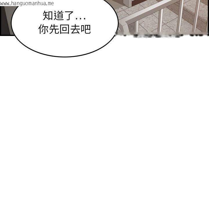 韩国漫画贪婪烈火/燃烧韩漫_贪婪烈火/燃烧-第29话在线免费阅读-韩国漫画-第28张图片