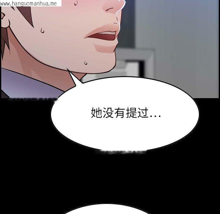 韩国漫画贪婪烈火/燃烧韩漫_贪婪烈火/燃烧-第11话在线免费阅读-韩国漫画-第5张图片